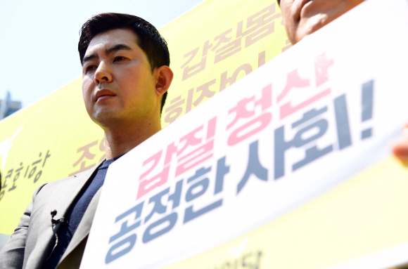 25일 서울 강서구 대한항공본사 앞에서 열린 정의당 정당연설회에서 대한항공 박창진 사무장이 발언을 준비하고 있다. 2018. 4. 25  정연호 기자 tpgod@seoul.co.kr