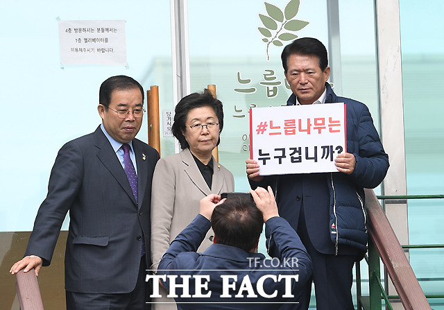 박성중, 이은재, 김한표 의원.