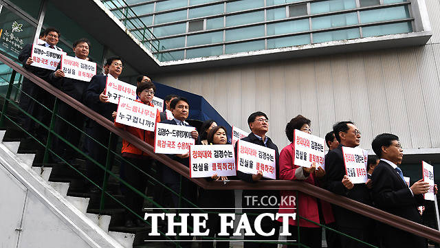 자유한국당이 느릅나무에 왔어요~