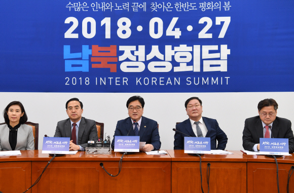 더불어민주당 정책조정회의가 26일 오전 국회에서 우원식 원내대표 주재로 열리고 있다. 이호정 전문기자 hojeong@seoul.co.kr