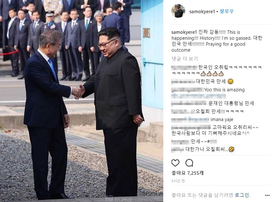 샘 오취리 인스타그램