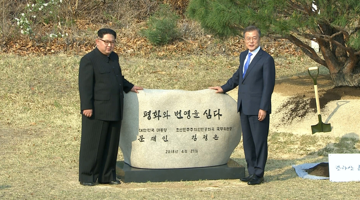 문재인-김정은 두 정상 공동 기념식수