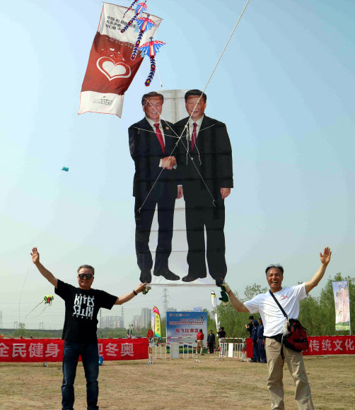 2018 베이징국제연축제, ’한중 정상 연이 되어’