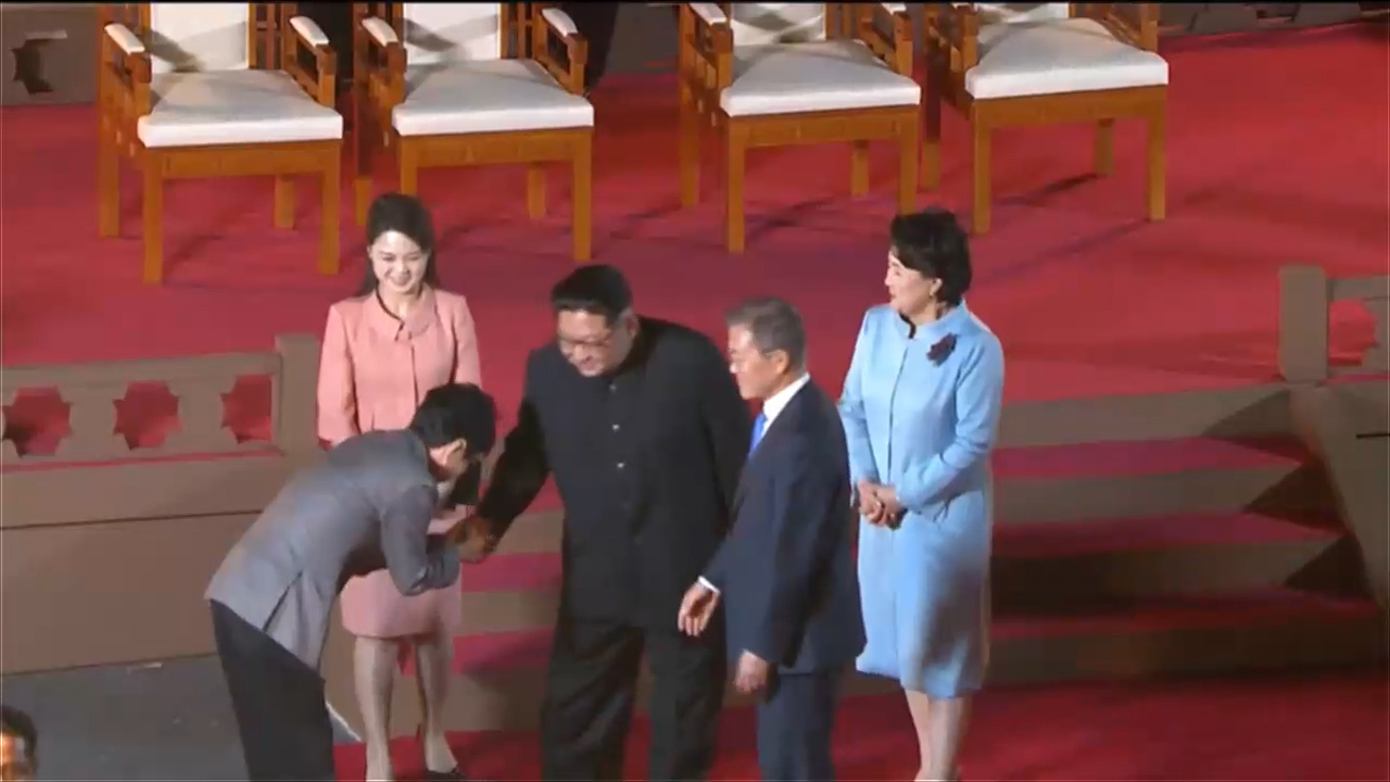 남북정상회담 환송행사 영상 캡처