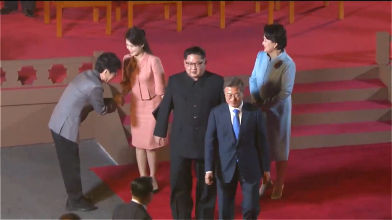 남북정상회담 환송행사 영상 캡처