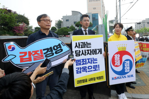 박창진 대한항공 전 사무장 기자회견