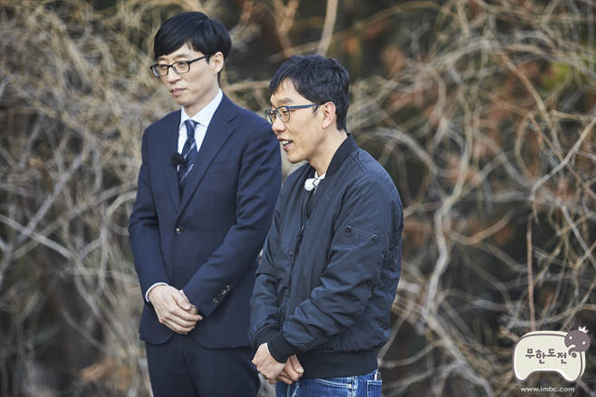 유재석 김제동  