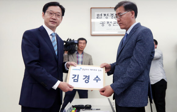 경찰 소환을 하루 앞둔 더불어민주당 김경수 의원이 3일 오전 경상남도 선거관리위원회를 찾아 경남도지사 예비후보 등록을 하고 있다.  연합뉴스