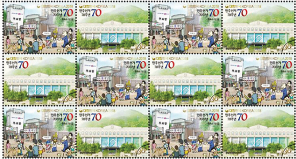 우리나라 민주선거 70주년을 기념하는 우표