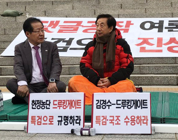 홍준표 대표, 김성태 원내대표 단식농성장 방문