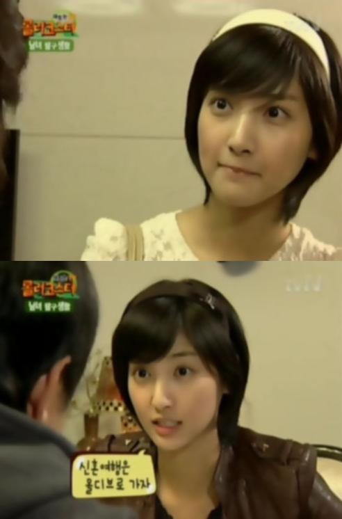 이해인 tvN ‘재밌는TV 롤러코스터’ 출연 당시 모습