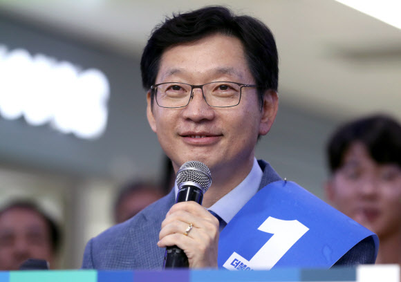 김경수 ’활짝’