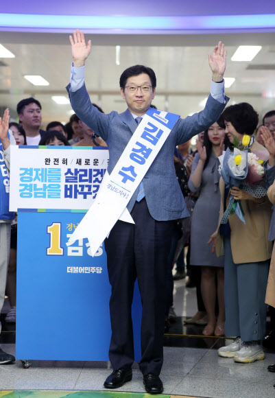 김경수 서부경남 유세