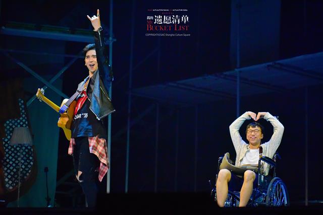 지난 3월 중국 상하이 대극원에서 공연된 중국어 라이선스의 ‘마이 버킷 리스트’. 중국 관객들로부터 극찬을 받은 이 작품은 시한부 인생을 선고받은 소년과 로커를 꿈꾸는 소년 간의 우정을 다룬 한국 창작 뮤지컬이다.  라이브 제공