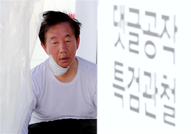 김성태 단식중단 최후통첩