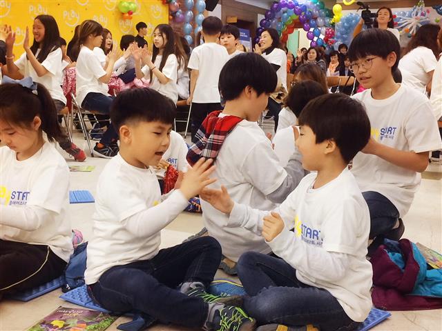 플레이스타트 선포식에서 아이들이 재미있게 손뼉놀이를 하는 모습.<br>시흥시 제공