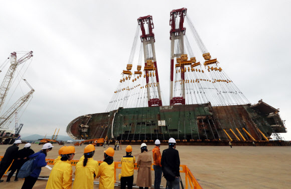 세월호 ’바로선다’