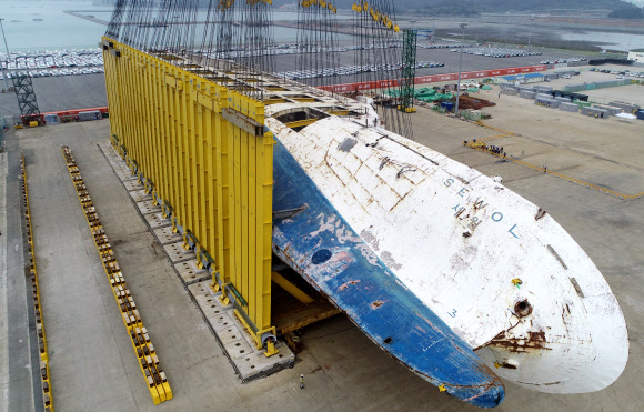 배 바닥을 지지해줄 철제 빔