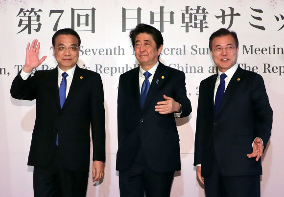 도쿄에 모인 한·일·중 정상