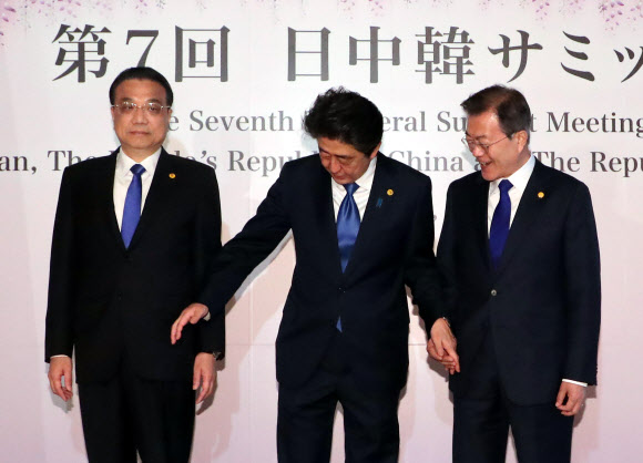 손 잡는 한·일·중 정상