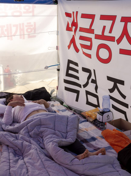 김성태 원내대표 단식 7일째