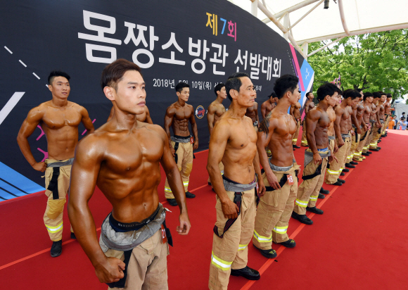 10일 서울 광진구 서울어린이대공원 열린무대에서 열린 제 7회 몸짱 소방관 선발대회 시작전 참가자들이 화이팅을 하고 있다.2018. 5. 10. 박윤슬 기자 seul@seoul.co.kr