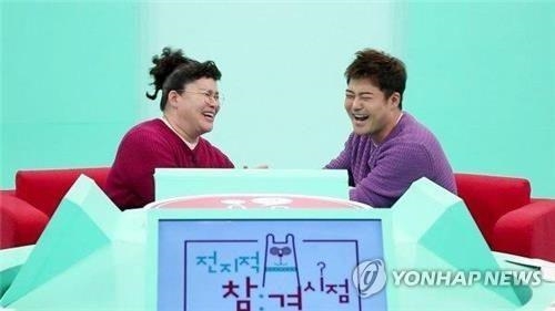 MBC ‘전참시’ 조사위에 세월호 유족도 참여 연합뉴스