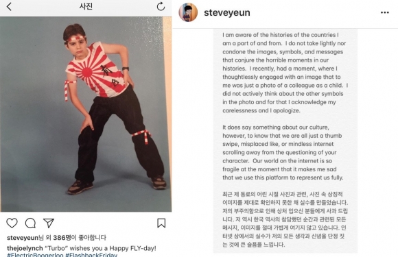 배우 스티븐연이 ‘좋아요’를 누른 욱일기 관련 사진(왼쪽)과 논란이 불거지자 본인의 SNS에 올린 사과문. 인스타그램 캡쳐