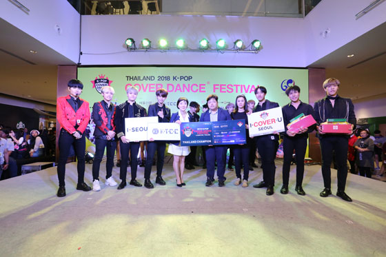 ‘2018 K팝 커버댄스 페스티벌 인 태국’에서 방탄소년단의 ‘불타오르네(Fire)’를 커버한 남성 7인조 그룹 브루트(Brute)가 우승을 차지했다.