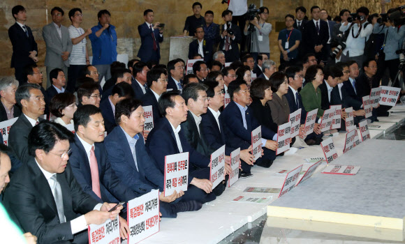 ’특검’요구하는 한국당