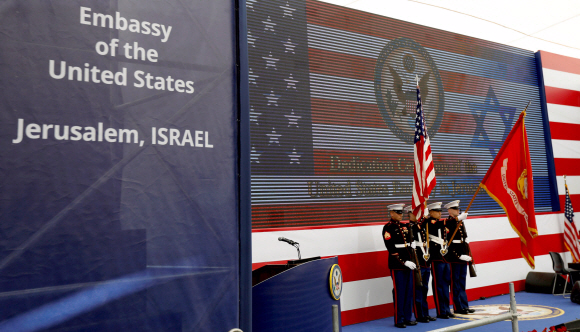 14일(현지시간) 예루살렘으로 이전한 이스라엘 주재 미국 대사관 개관식에 마련된 무대에 미 해병대가 국기를 들고 서 있다.  예루살렘 로이터 연합뉴스