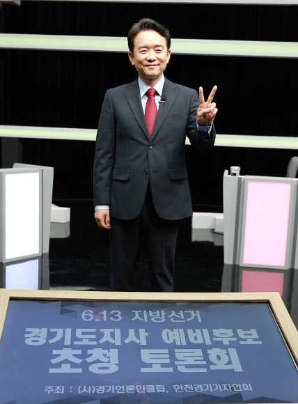 토론회에서 포즈 취한 남경필