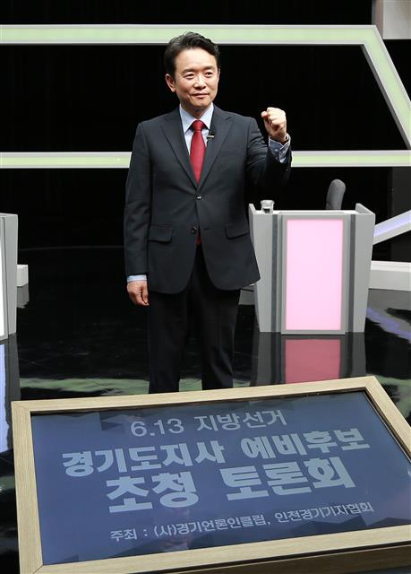 파이팅 외치는 남경필 경기도지사 예비후보