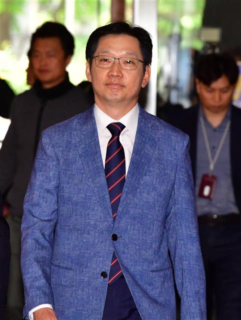 김경수 전 의원