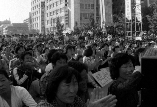 ’1980’  도청 시위
