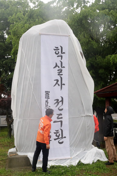 가려진 축석고개 ’전두환 공덕비’