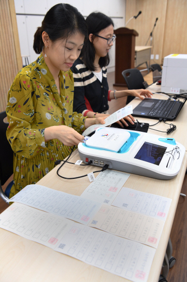 17일 서울 가회동 사전투표소에서 선관위 관계자들이 6.13 전국동시지방선거 사전투표 모의실험을 하고 있다.  이호정 전문기자 hojeong@seoul.co.kr