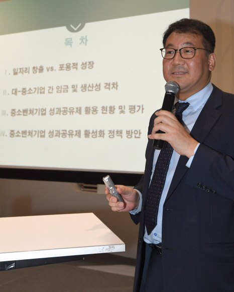 노민선 중소기업연구원 연구위원이 이날 열린 ‘2018 중소기업 컨퍼런스’에서 기조발표를 하고 있는 모습.  박지환 기자 popocar@seoul.co.kr