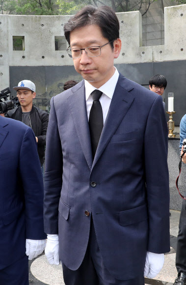 굳은 표정의 김경수