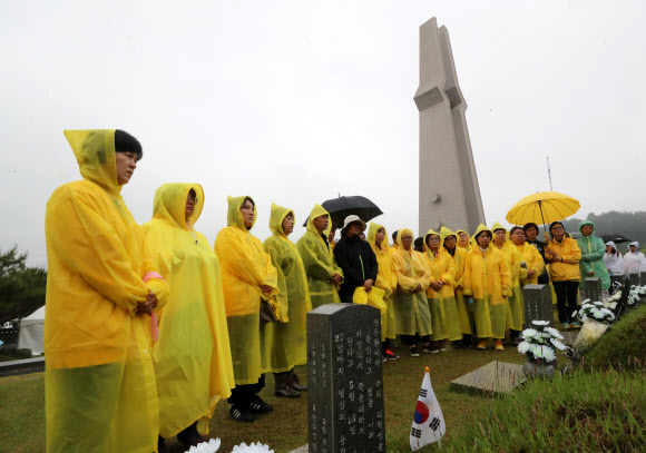 ‘오월 찾은 세월’