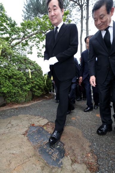 전두환 민박기념비 밟는 이낙연 총리