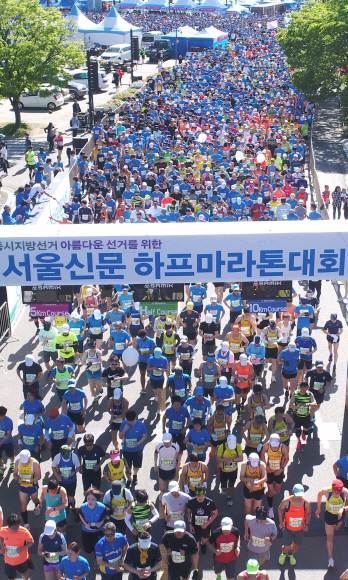 19일 서울 월드컵경기장 인근에서 열린 서울신문 하프마라톤 대회에 참석한 마라토너들이 달리기를 하고 있다.  2018.5.19 박지환기자 popocar@seoul.co.kr