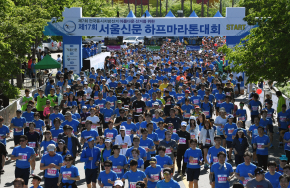 19일 서울 상암동 월드컵공원에서 열린  제17회 서울신문 하프마라톤대회’에 참가한 1만여명의 참가자들이 힘찬 출발을 하고 있다 2018.5.19 이호정 전문기자 hojeong@seoul.co.kr