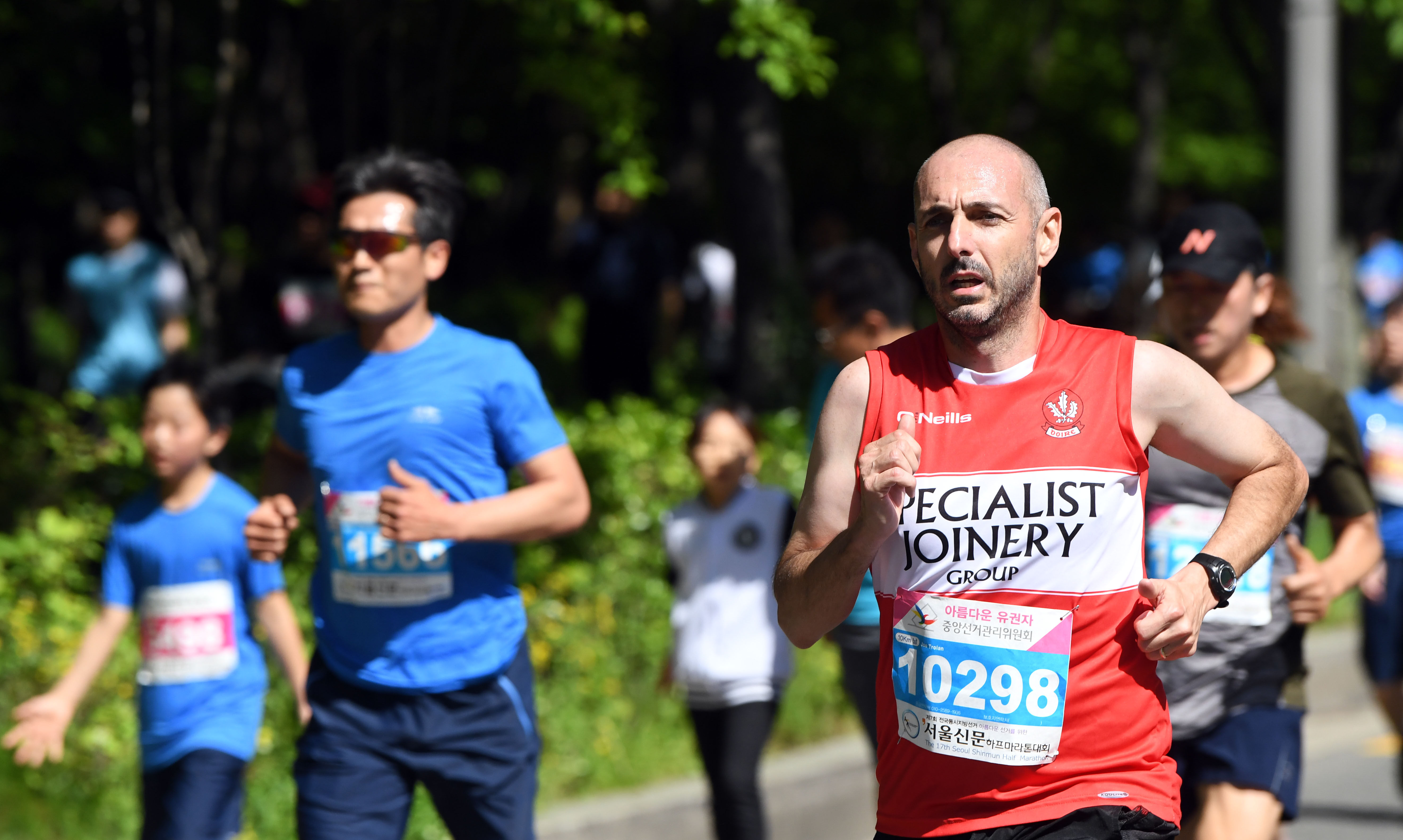 서울신문하프마라톤대회