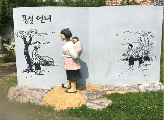 ‘권정생 동화나라’ 운동장에 세워진 ‘몽실언니’ 조형물.