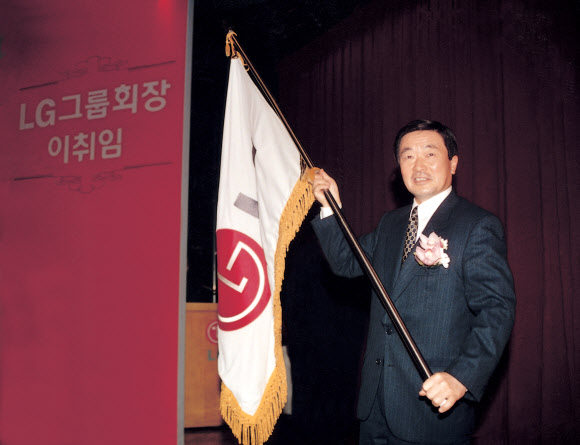 1995년 2월 2일 열린 LG 회장 이취임식에서 LG 깃발을 들고 있는 구본무 당시 신임 회장. LG 제공