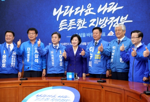 더불어민주당, 국회의원 재보궐선거 후보자 공천장 수여식
