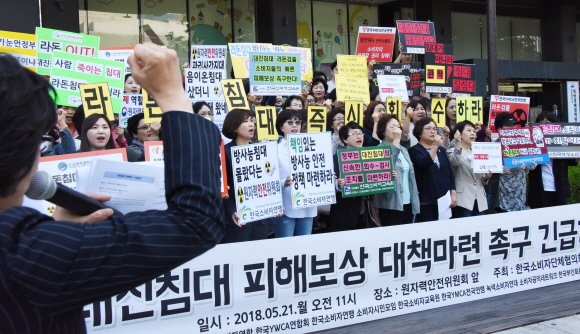 한국소비자단체협의회 등 시민단체 회원들이 21일 서울 광화문 원자력안전위원회 앞에서 긴급기자회견을 열고 대진침대 피해보상 대책마련을 촉구하고 있다. 최해국 선임기자seaworld@seoul.co.kr