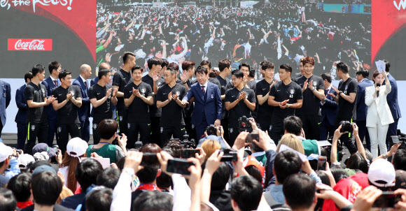 ‘응원 감사합니다’