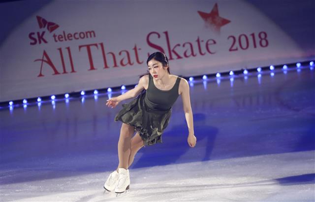 ‘은반 위의 김연아’